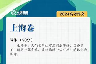 内特-罗宾逊：如果不是因伤退役 罗伊会像科比、詹姆斯一样出色